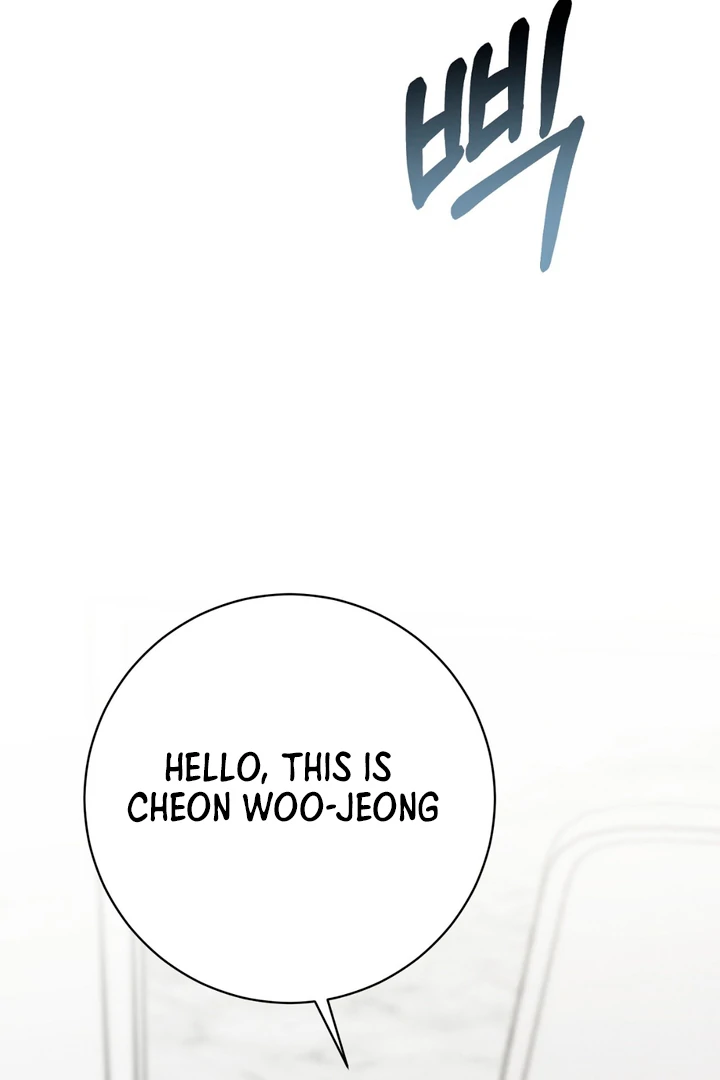 A Familiar Taste [Kaizen Scan] - Chapter 17 manhwa