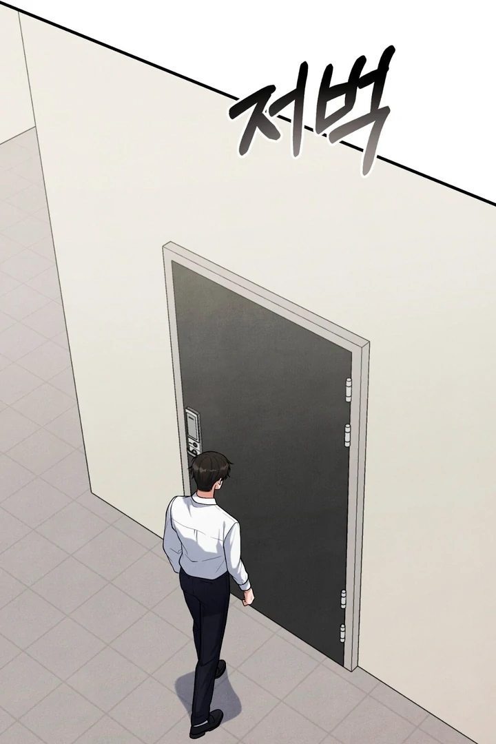 A Familiar Taste [Kaizen Scan] - Chapter 17 manhwa