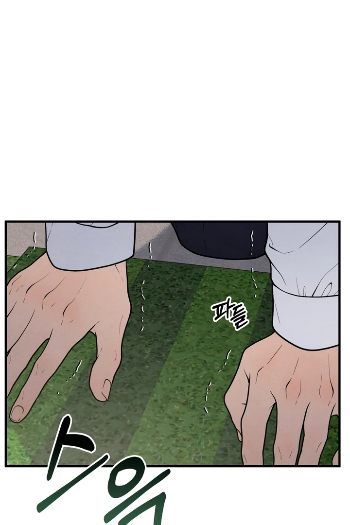 A Familiar Taste [Kaizen Scan] - Chapter 18 manhwa