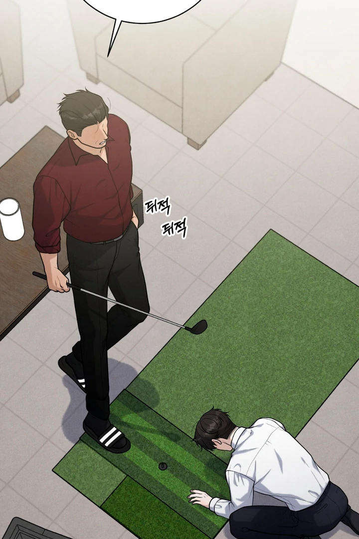 A Familiar Taste [Kaizen Scan] - Chapter 18 manhwa