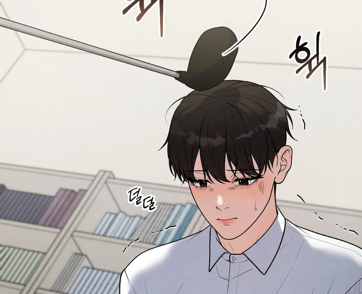 A Familiar Taste [Kaizen Scan] - Chapter 18 manhwa