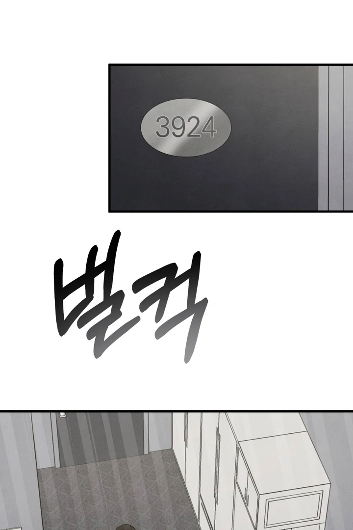 A Familiar Taste [Kaizen Scan] - Chapter 18 manhwa