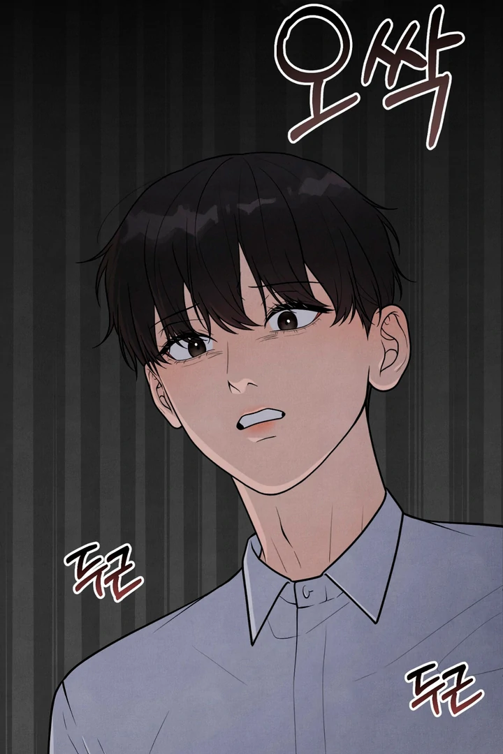 A Familiar Taste [Kaizen Scan] - Chapter 18 manhwa