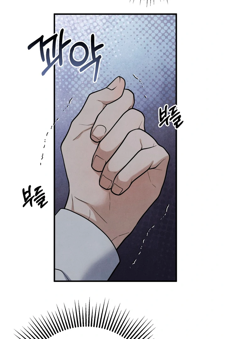 A Familiar Taste [Kaizen Scan] - Chapter 18 manhwa