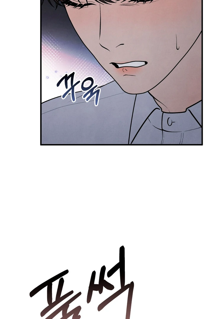 A Familiar Taste [Kaizen Scan] - Chapter 18 manhwa