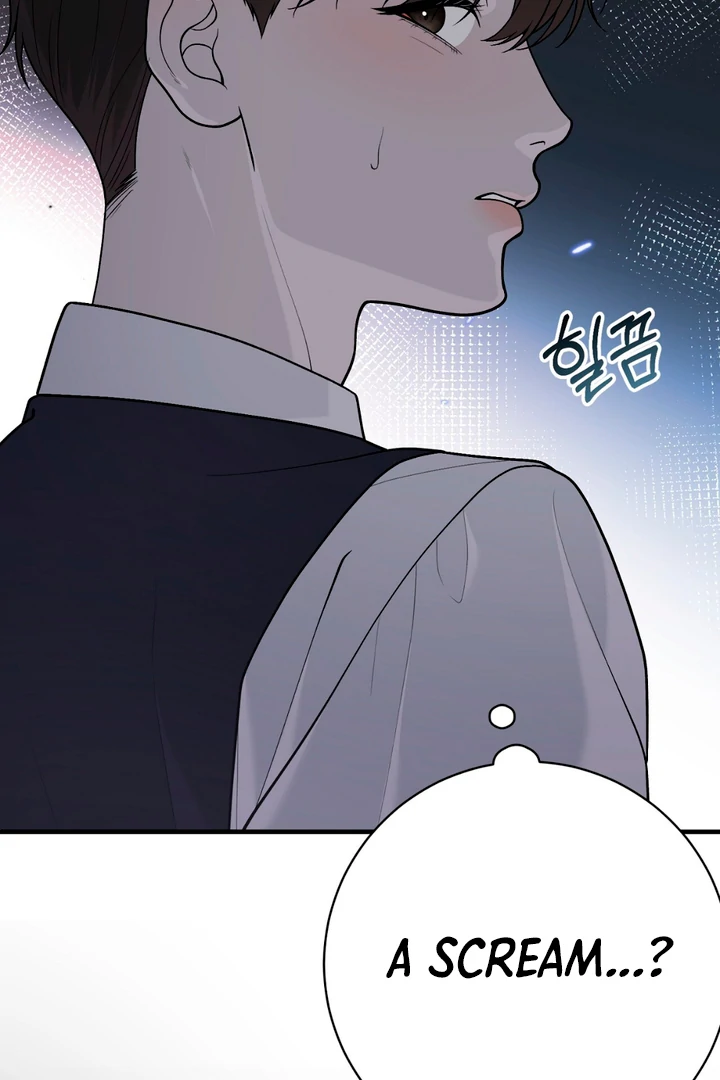 A Familiar Taste [Kaizen Scan] - Chapter 19 manhwa