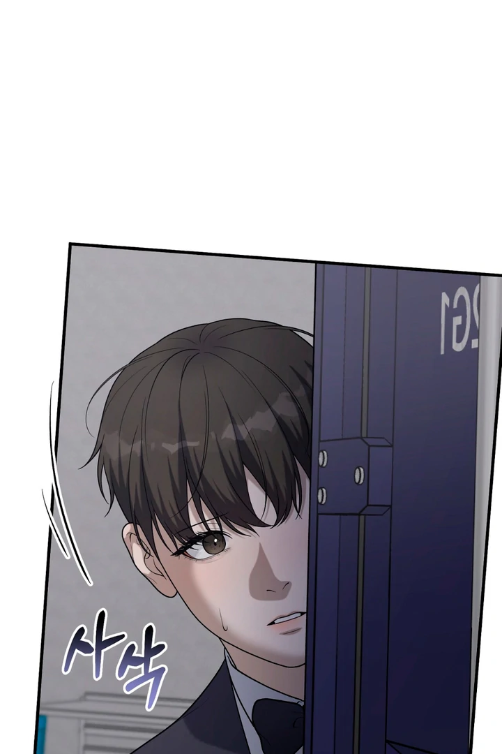 A Familiar Taste [Kaizen Scan] - Chapter 19 manhwa