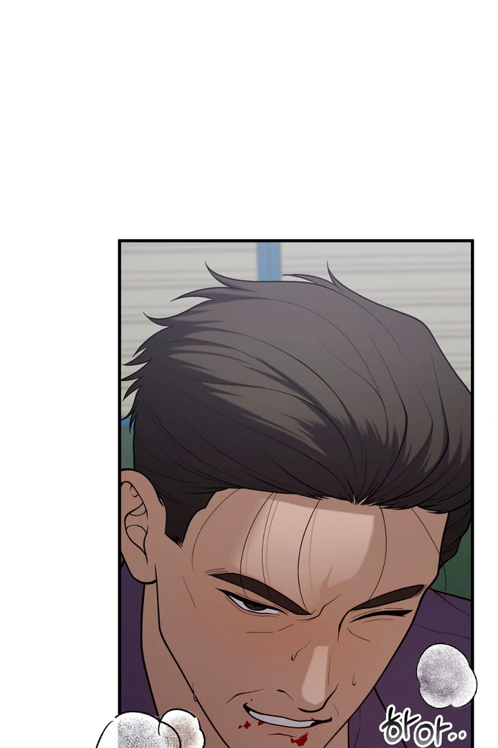 A Familiar Taste [Kaizen Scan] - Chapter 19 manhwa