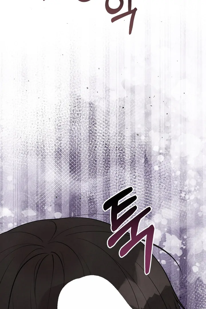 A Familiar Taste [Kaizen Scan] - Chapter 9 🔞🔞 manhwa