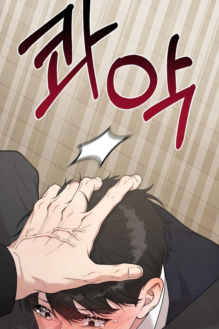 A Familiar Taste [Kaizen Scan] - Chapter 9 🔞🔞 manhwa
