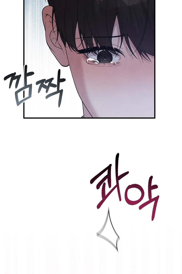 A Familiar Taste [Kaizen Scan] - Chapter 9 🔞🔞 manhwa