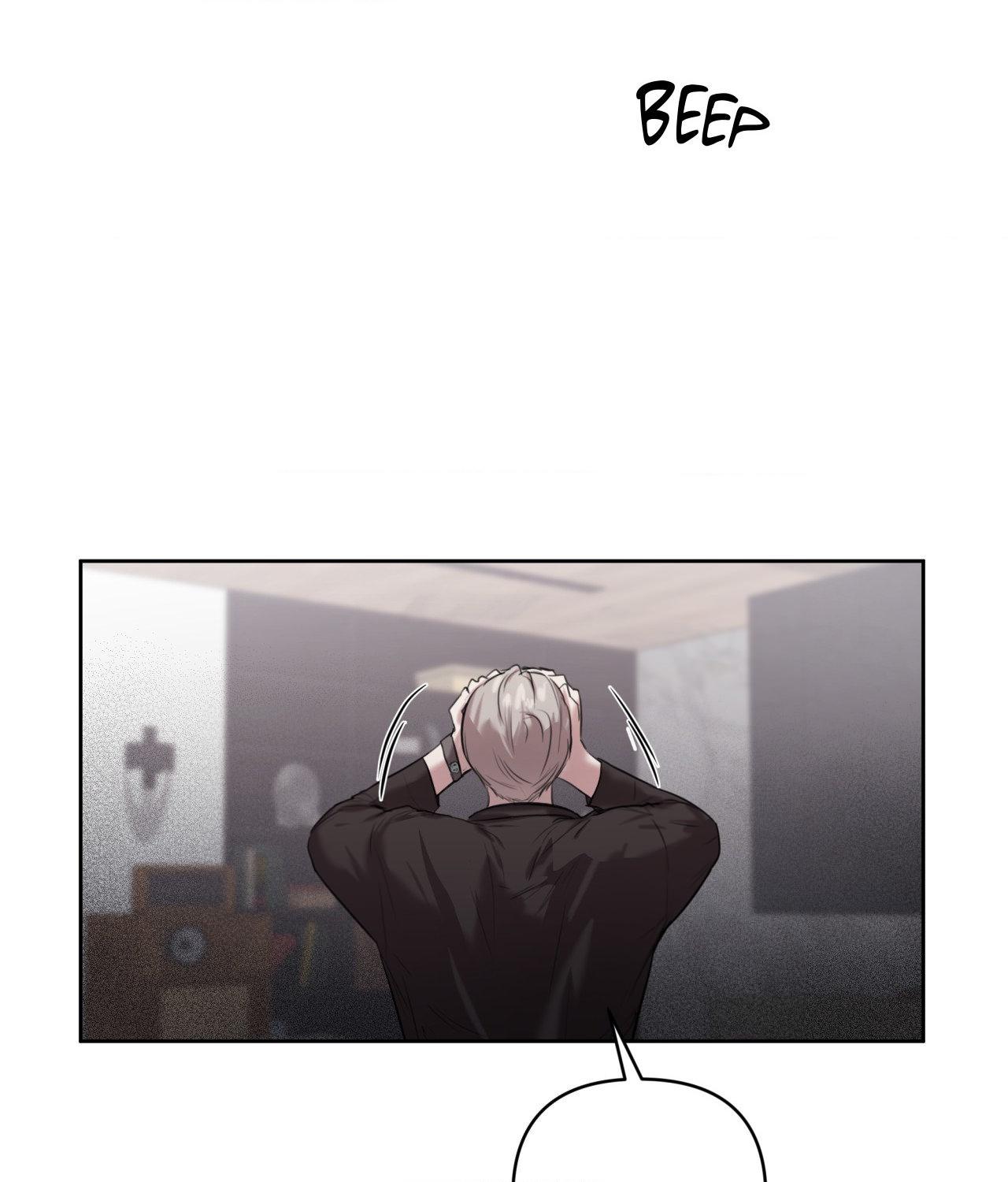 The One Who Never Leaves the Nest - Chapter 22 manhwa