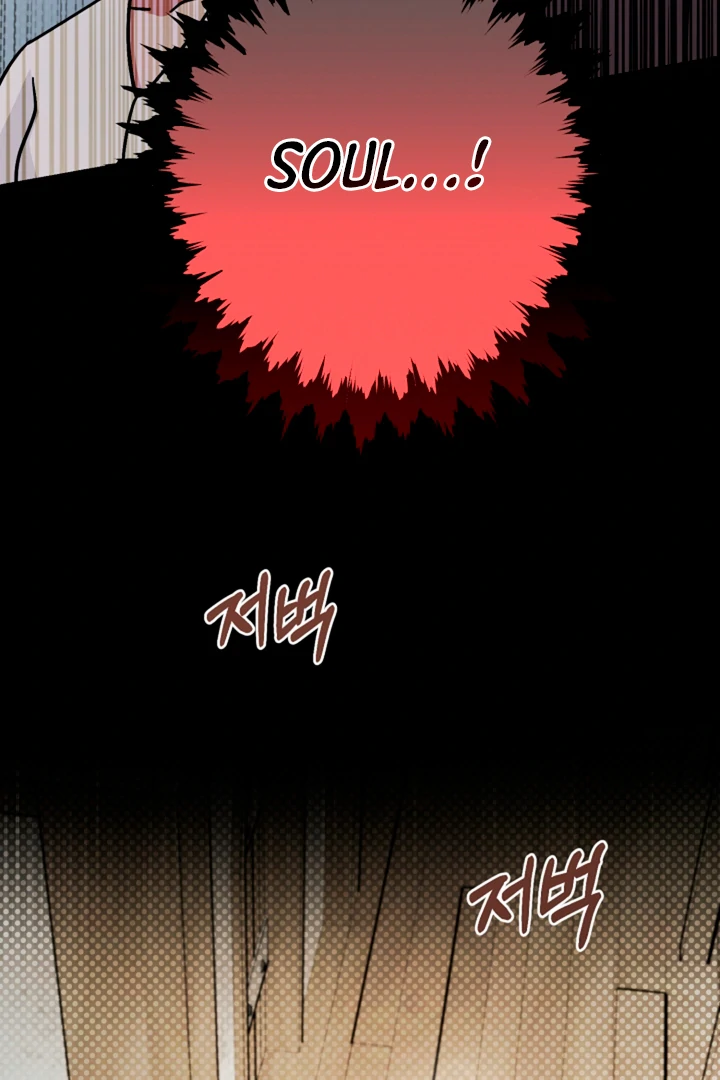 My Pet Rat is an S-Class Awakener [Kaizen Scan] - Chapter 14 manhwa
