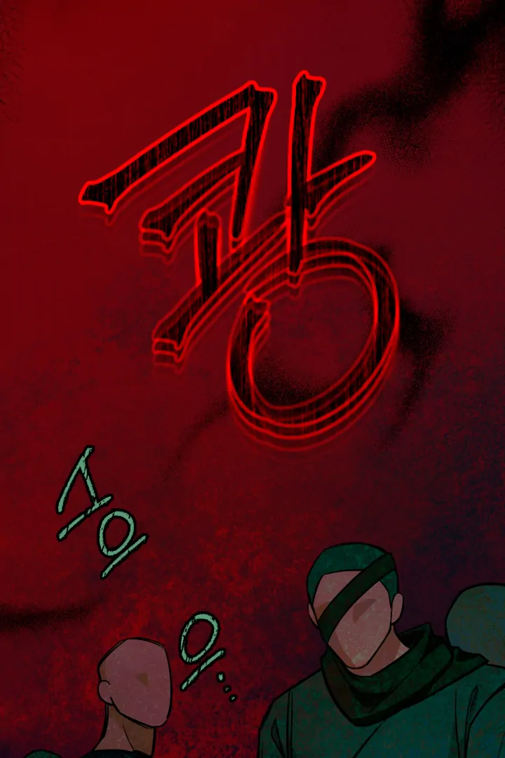 My Pet Rat is an S-Class Awakener [Kaizen Scan] - Chapter 14 manhwa