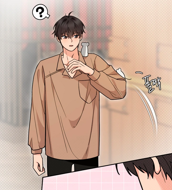 My Pet Rat is an S-Class Awakener [Kaizen Scan] - Chapter 14 manhwa