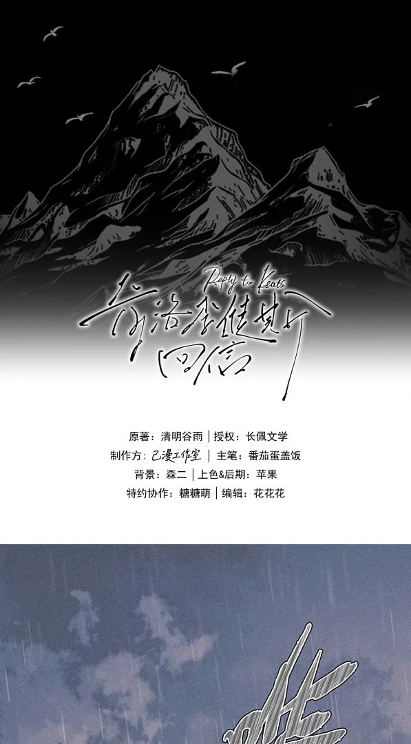 A Letter from Keanu Reeves - Chapter 1 manhwa
