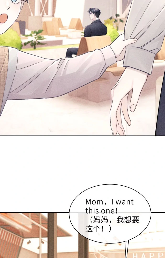 A Letter from Keanu Reeves - Chapter 11 manhwa