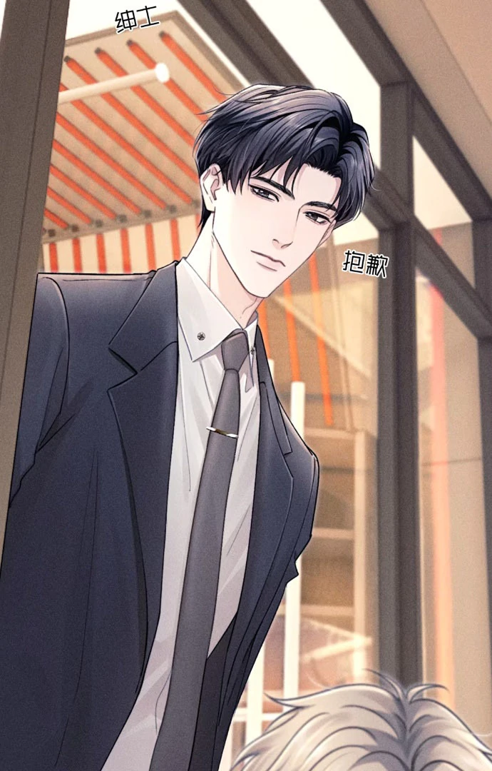 A Letter from Keanu Reeves - Chapter 11 manhwa