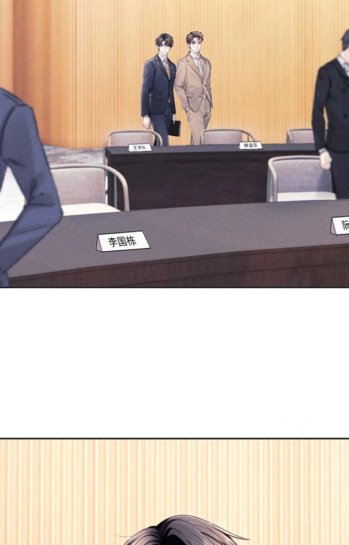 A Letter from Keanu Reeves - Chapter 12 manhwa