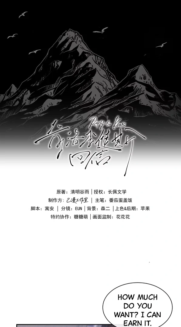 A Letter from Keanu Reeves - Chapter 4 manhwa