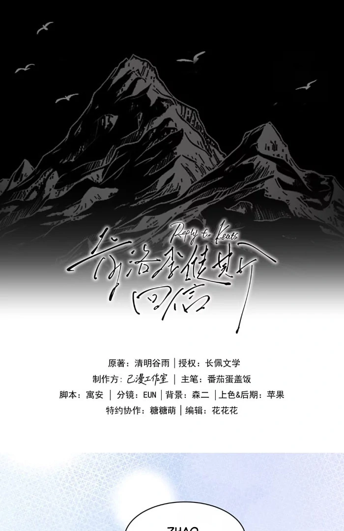 A Letter from Keanu Reeves - Chapter 8,5 manhwa