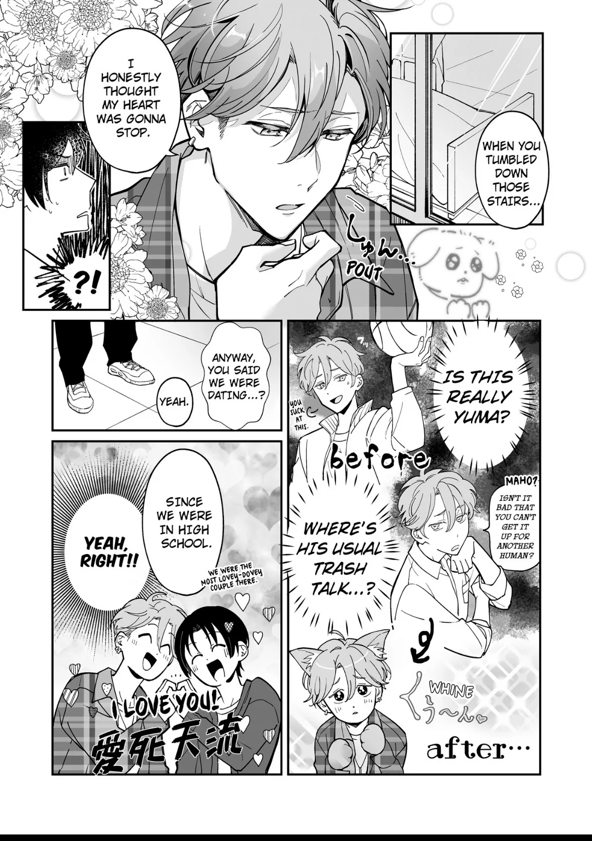 Love Among Lies [ Official ] - Chapter 2 manhwa