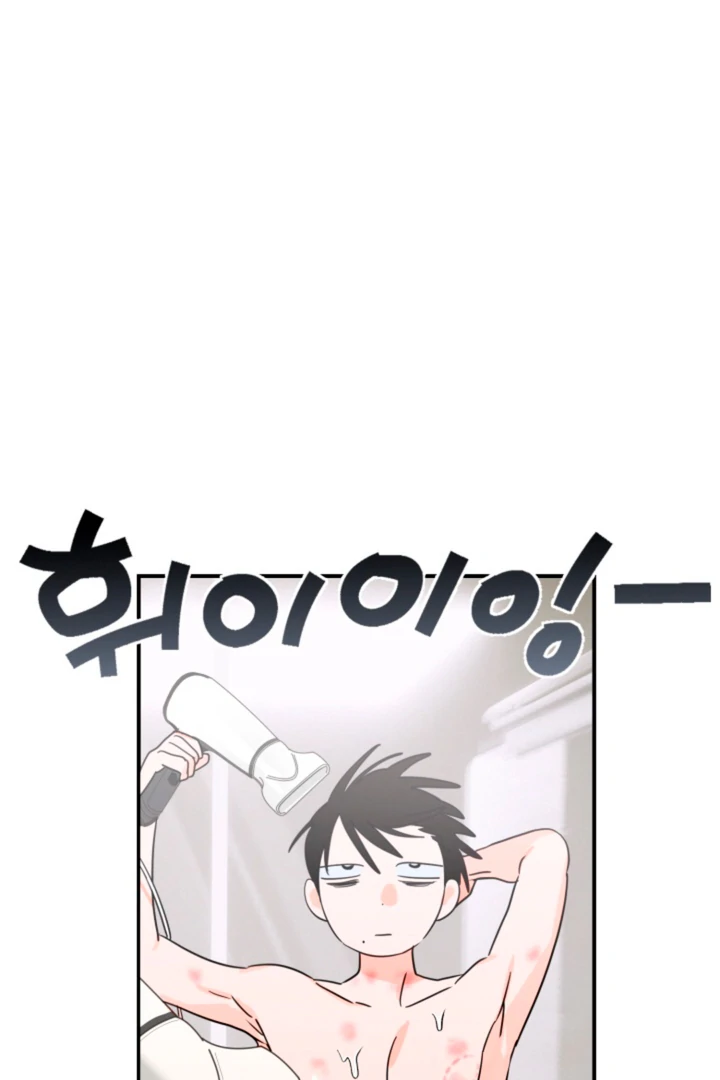 8 days to go (D-8) [Kaizen Scan] - Chapter 12 🔞🔞 manhwa