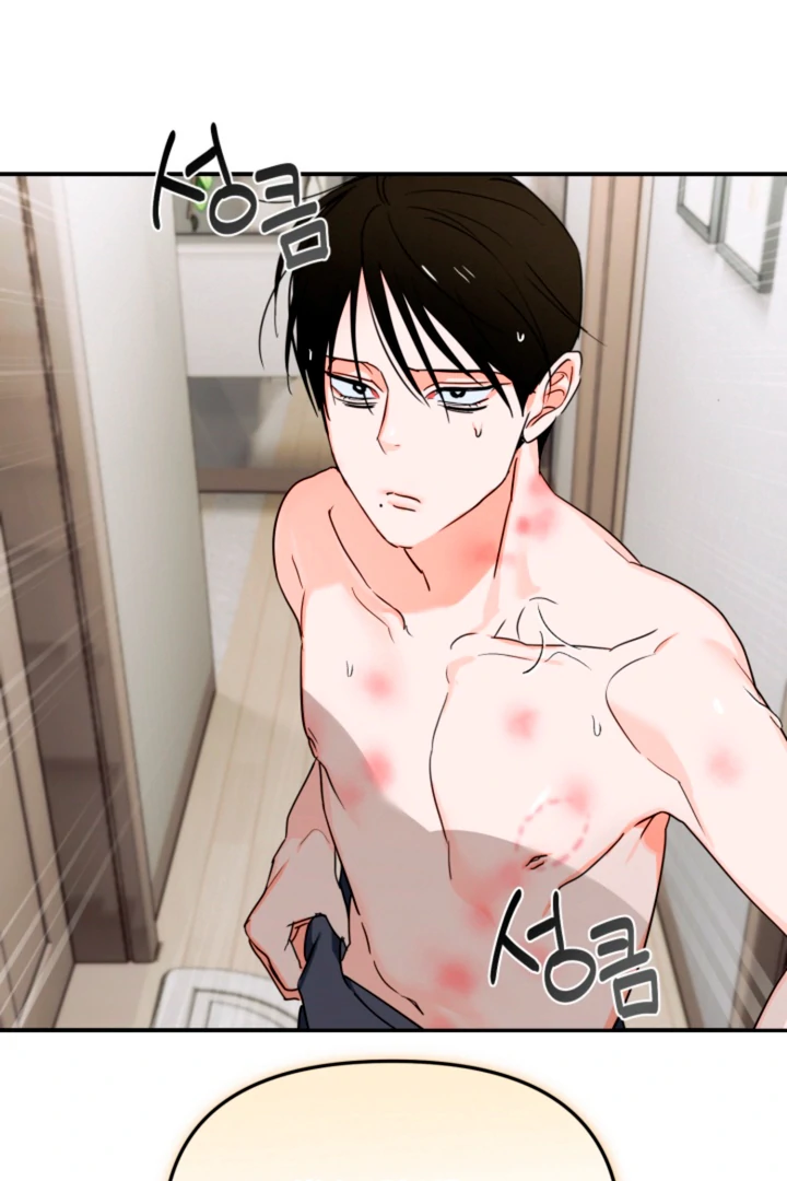 8 days to go (D-8) [Kaizen Scan] - Chapter 12 🔞🔞 manhwa