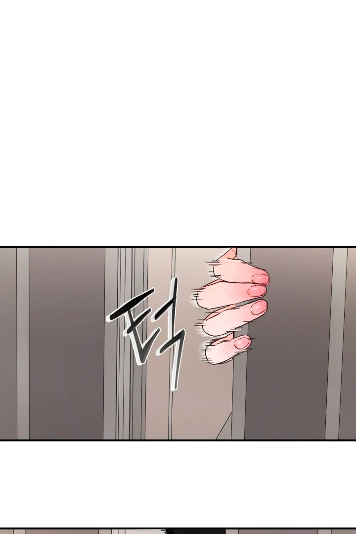 8 days to go (D-8) [Kaizen Scan] - Chapter 13 manhwa