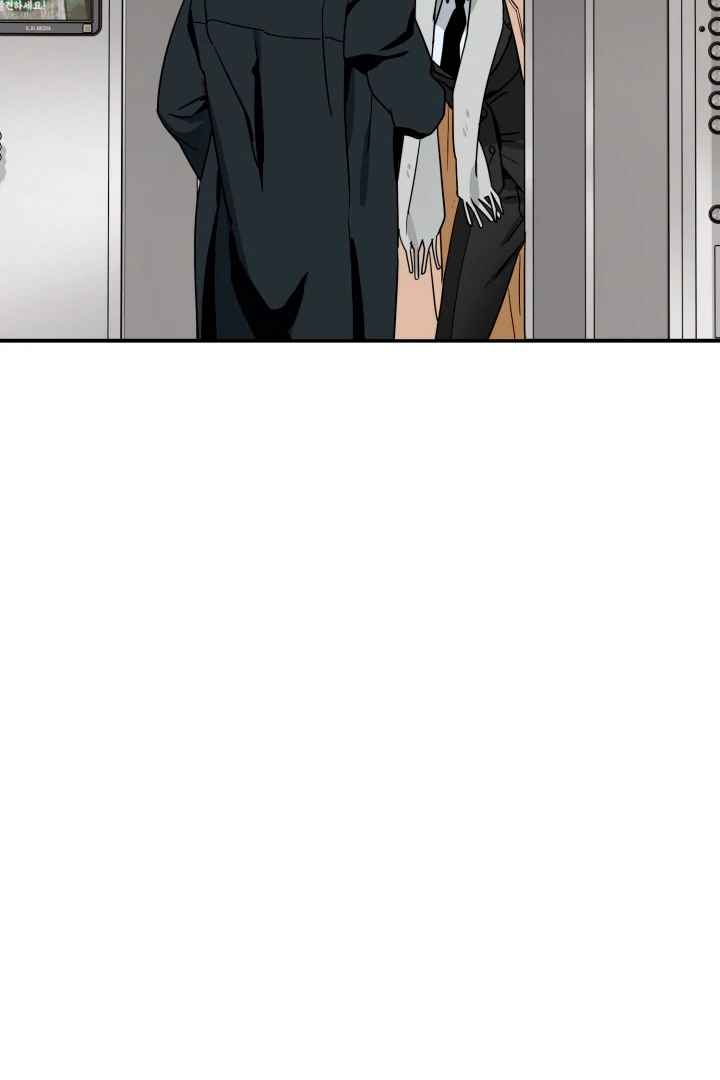 8 days to go (D-8) [Kaizen Scan] - Chapter 13 manhwa