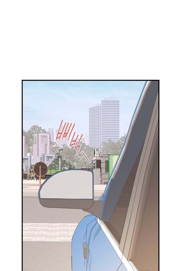 8 days to go (D-8) [Kaizen Scan] - Chapter 14 manhwa