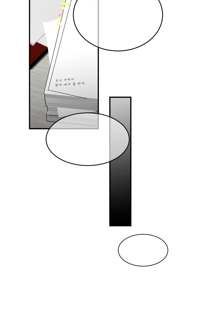 8 days to go (D-8) [Kaizen Scan] - Chapter 14 manhwa