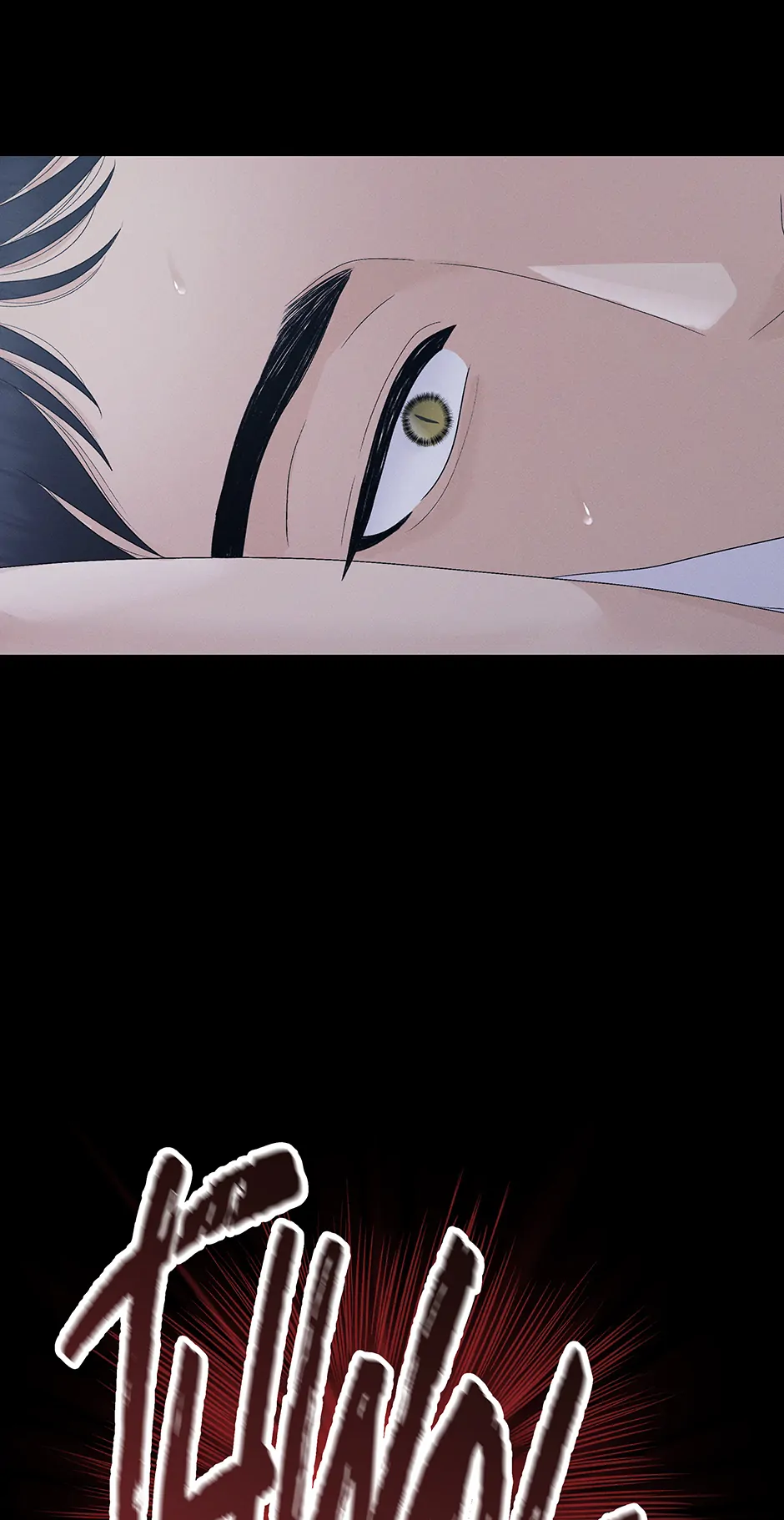 Cradle of the Tiger (Mature) [Official] - 34. Your Best Bet manhwa
