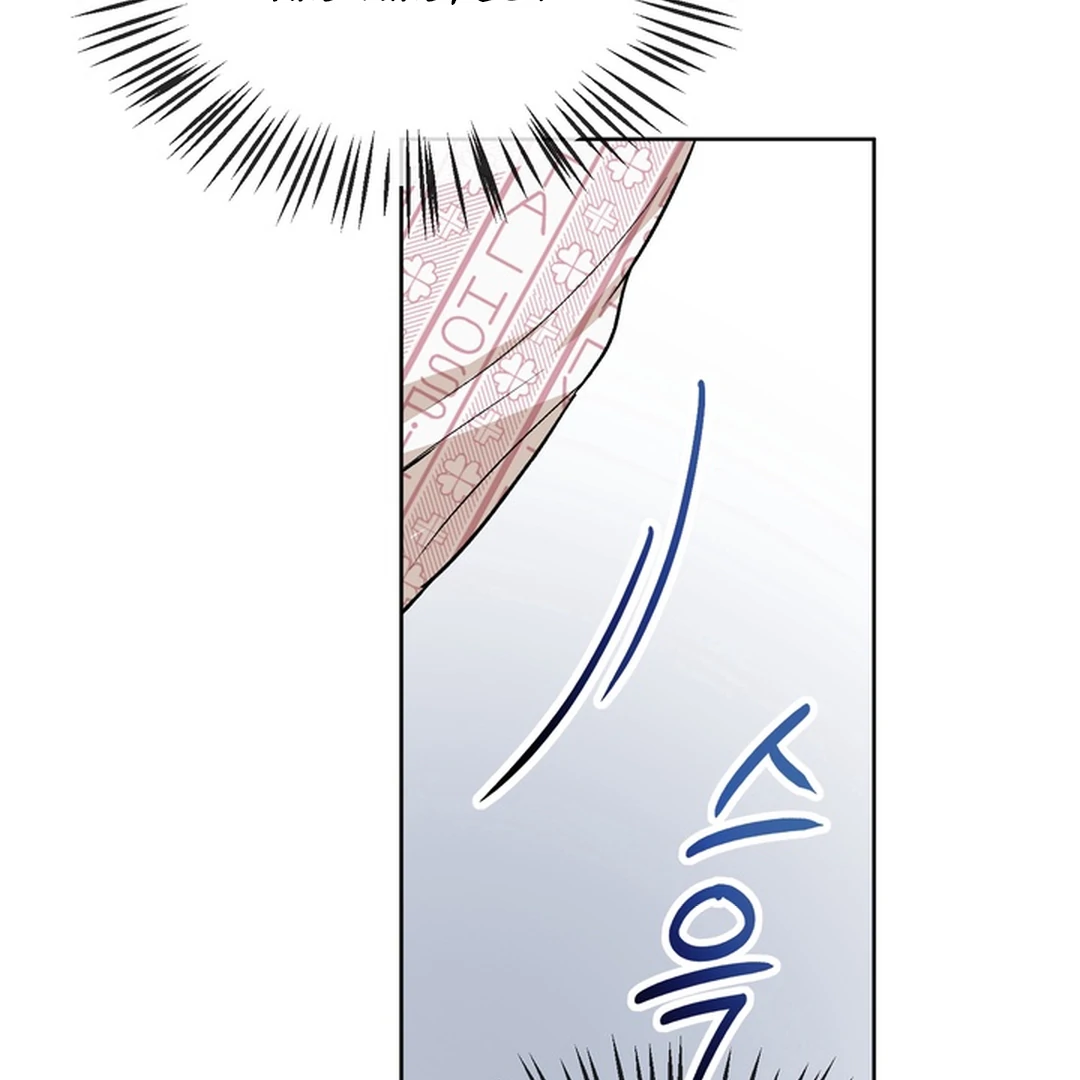 The Art of Sculpting [Kaizen Scan] - Chapter 23 🔞🔞 manhwa