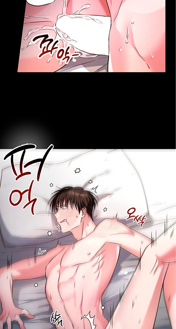 Double XL [Kaizen Scan] - Chapter 1 🔞🔞 manhwa
