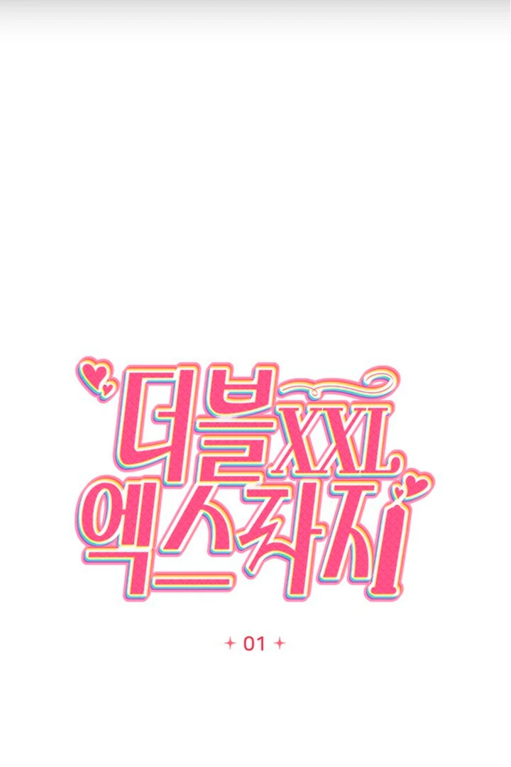 Double XL [Kaizen Scan] - Chapter 1 🔞🔞 manhwa