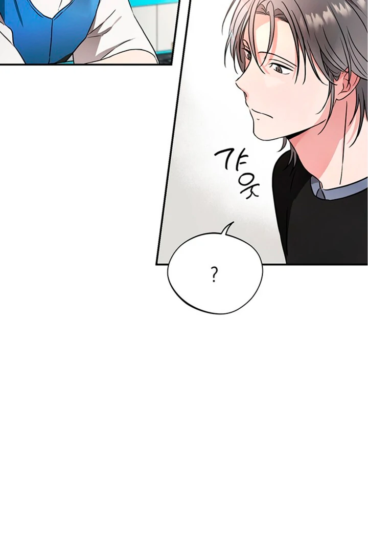 Double XL [Kaizen Scan] - Chapter 1 🔞🔞 manhwa