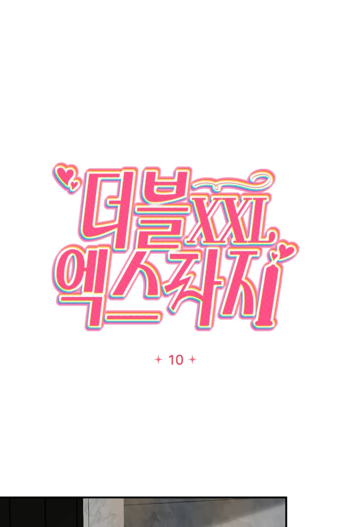 Double XL [Kaizen Scan] - Chapter 10 🔞🔞 manhwa