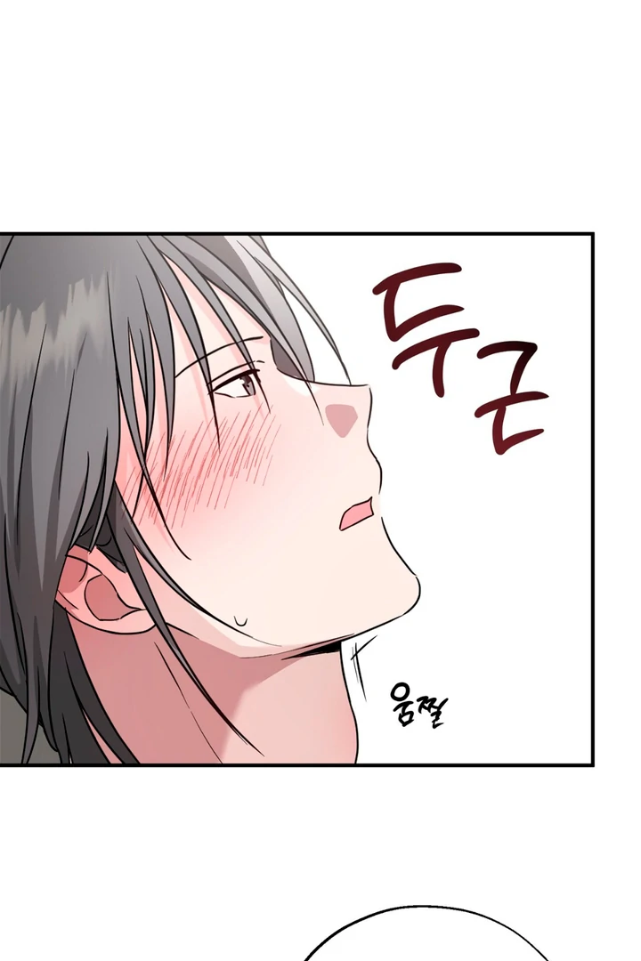 Double XL [Kaizen Scan] - Chapter 10 🔞🔞 manhwa