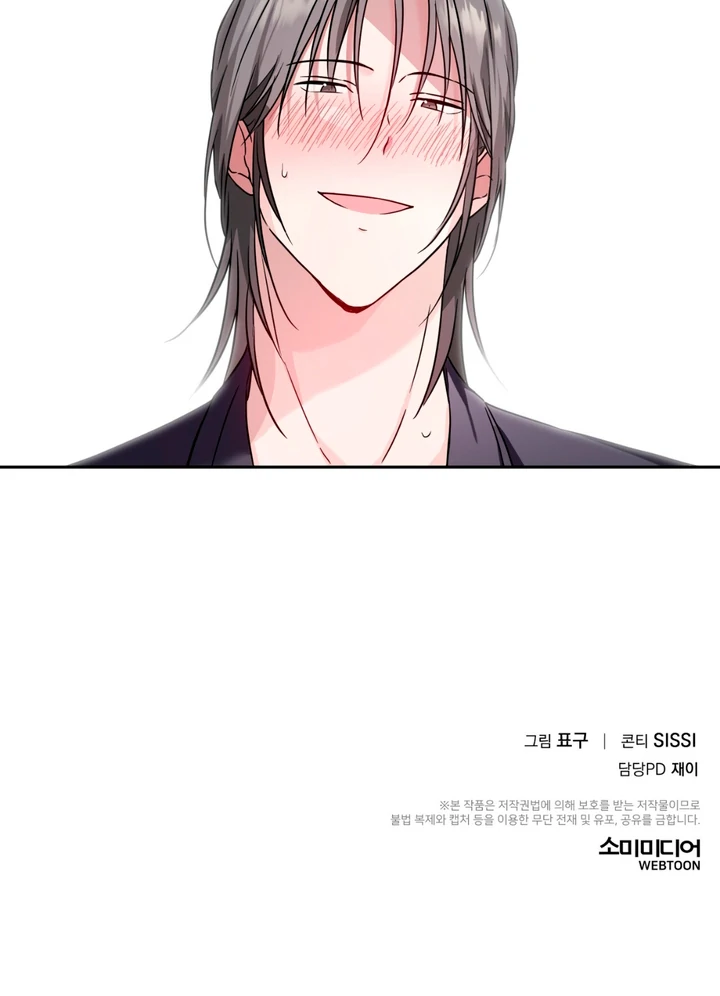 Double XL [Kaizen Scan] - Chapter 10 🔞🔞 manhwa