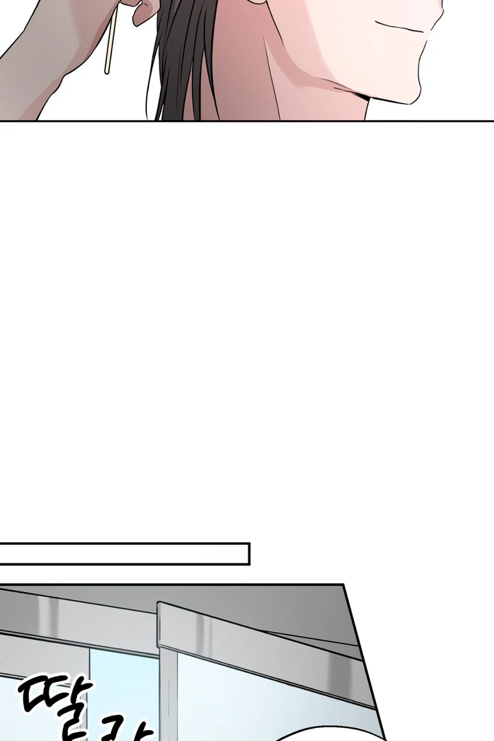 Double XL [Kaizen Scan] - Chapter 11 manhwa