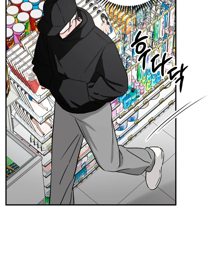 Double XL [Kaizen Scan] - Chapter 11 manhwa