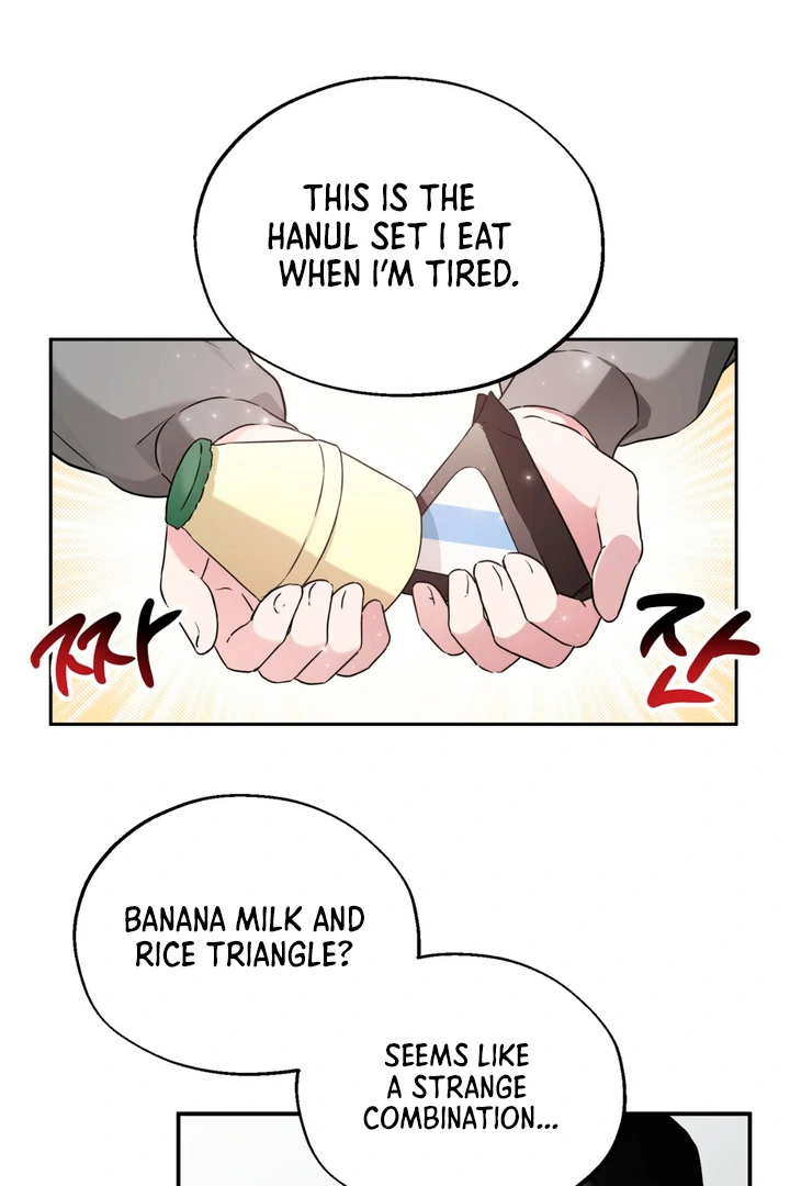Double XL [Kaizen Scan] - Chapter 11 manhwa