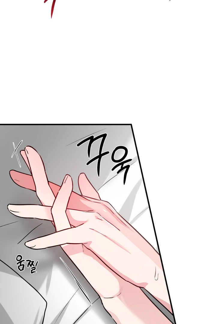 Double XL [Kaizen Scan] - Chapter 12 🔞🔞 manhwa