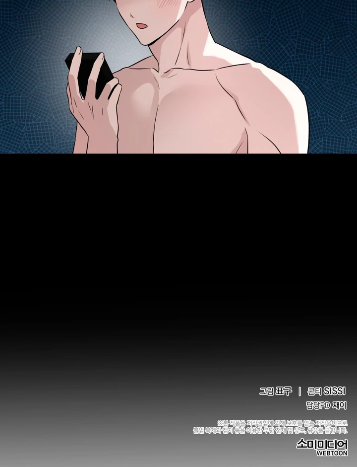 Double XL [Kaizen Scan] - Chapter 12 🔞🔞 manhwa