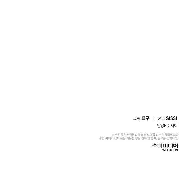Double XL [Kaizen Scan] - Chapter 13 manhwa
