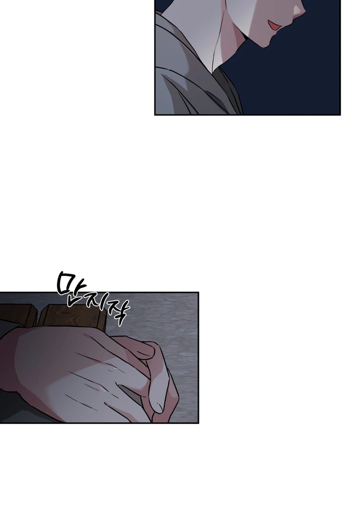 Double XL [Kaizen Scan] - Chapter 14 manhwa