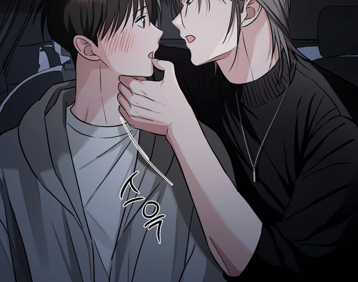 Double XL [Kaizen Scan] - Chapter 14 manhwa