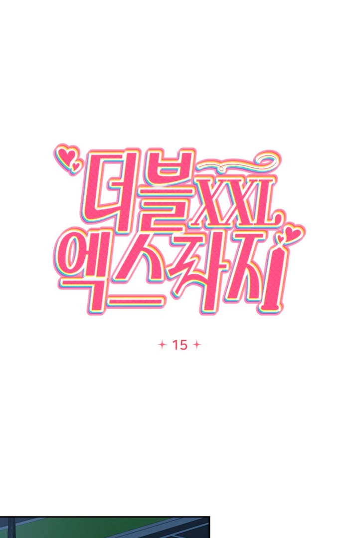 Double XL [Kaizen Scan] - Chapter 15 🔞🔞 manhwa