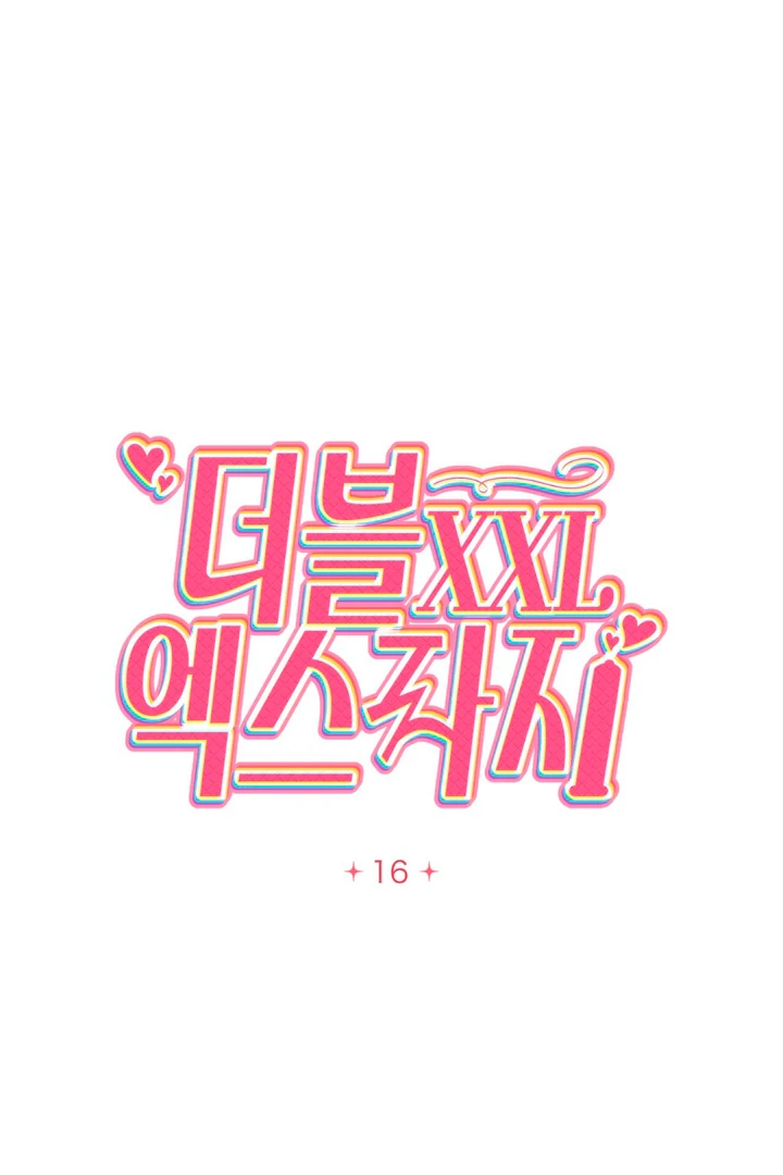 Double XL [Kaizen Scan] - Chapter 16 manhwa
